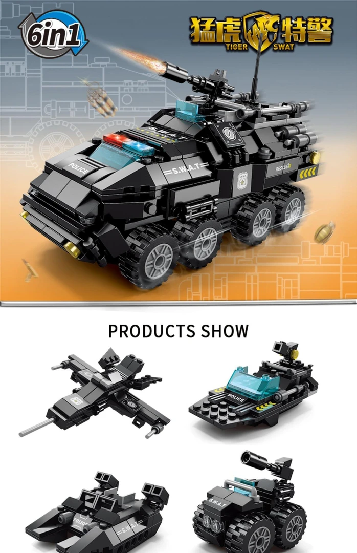 【直播专属】积木兼容某高男孩子益智力拼装玩具儿童拼插特警车模型