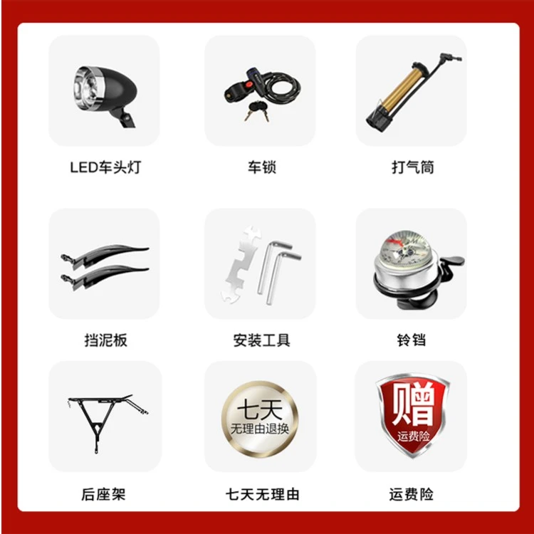 蔚蓝赠品大礼包
