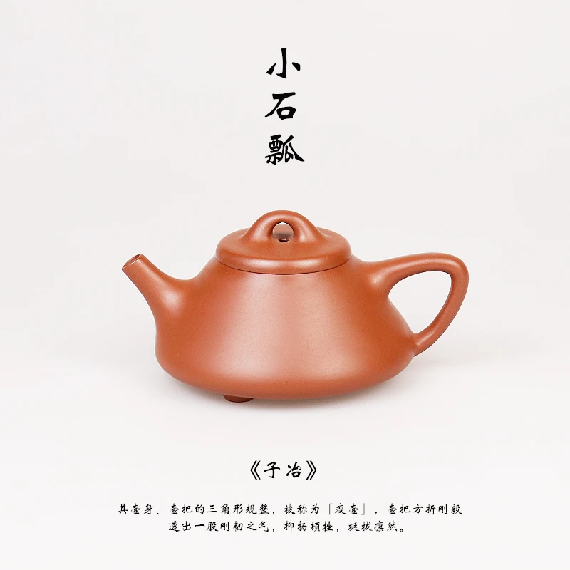 小品120cc子冶石瓢原矿红泥功夫泡茶壶小容量钦州坭兴陶茶具