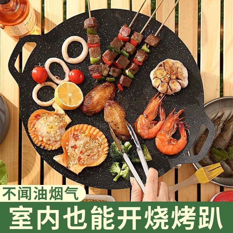 双耳烤盘户外用卡式炉烤肉盘烧烤盘烤肉锅无烟铁板烧电磁炉煎烤盘