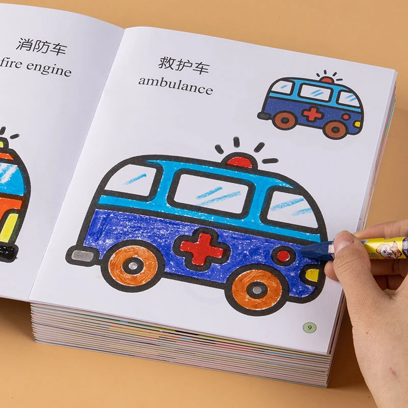 宝宝涂色书3-6岁2幼儿园涂鸦填色绘本图画绘画本儿童画画本简笔画