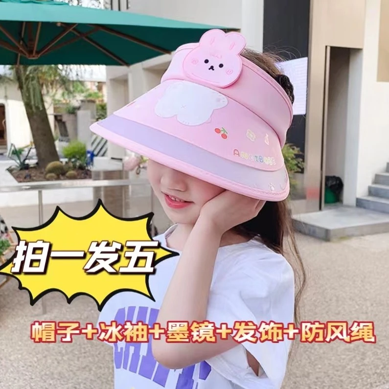 【拍一发五】儿童防晒帽男孩女孩遮阳帽太阳帽宝宝空顶帽子大帽檐