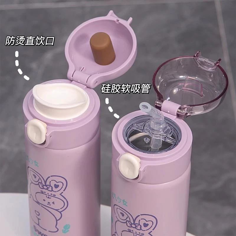 苏泊尔保温杯高颜值2023新款水壶学生儿童女生女孩杯子上学专用吸