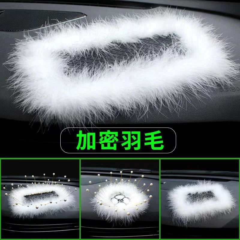 汽车防滑垫加密羽毛镶钻垫仪表台耐高温创意漂亮车载装饰品置物垫