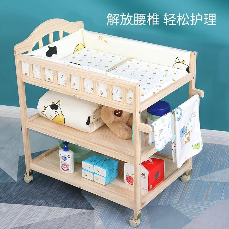实木换尿布台婴儿护理台按摩洗澡一体多功能宝宝新生婴儿床换衣台