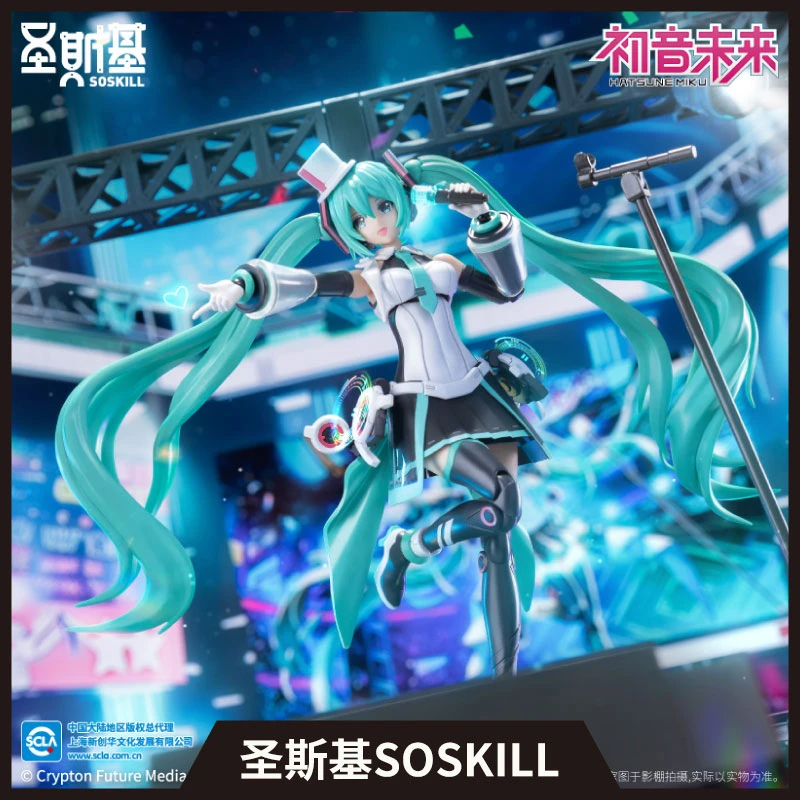 圣斯基X初音未来-唱响未来 拼装模型 舞台灯光可变色 首批带特典