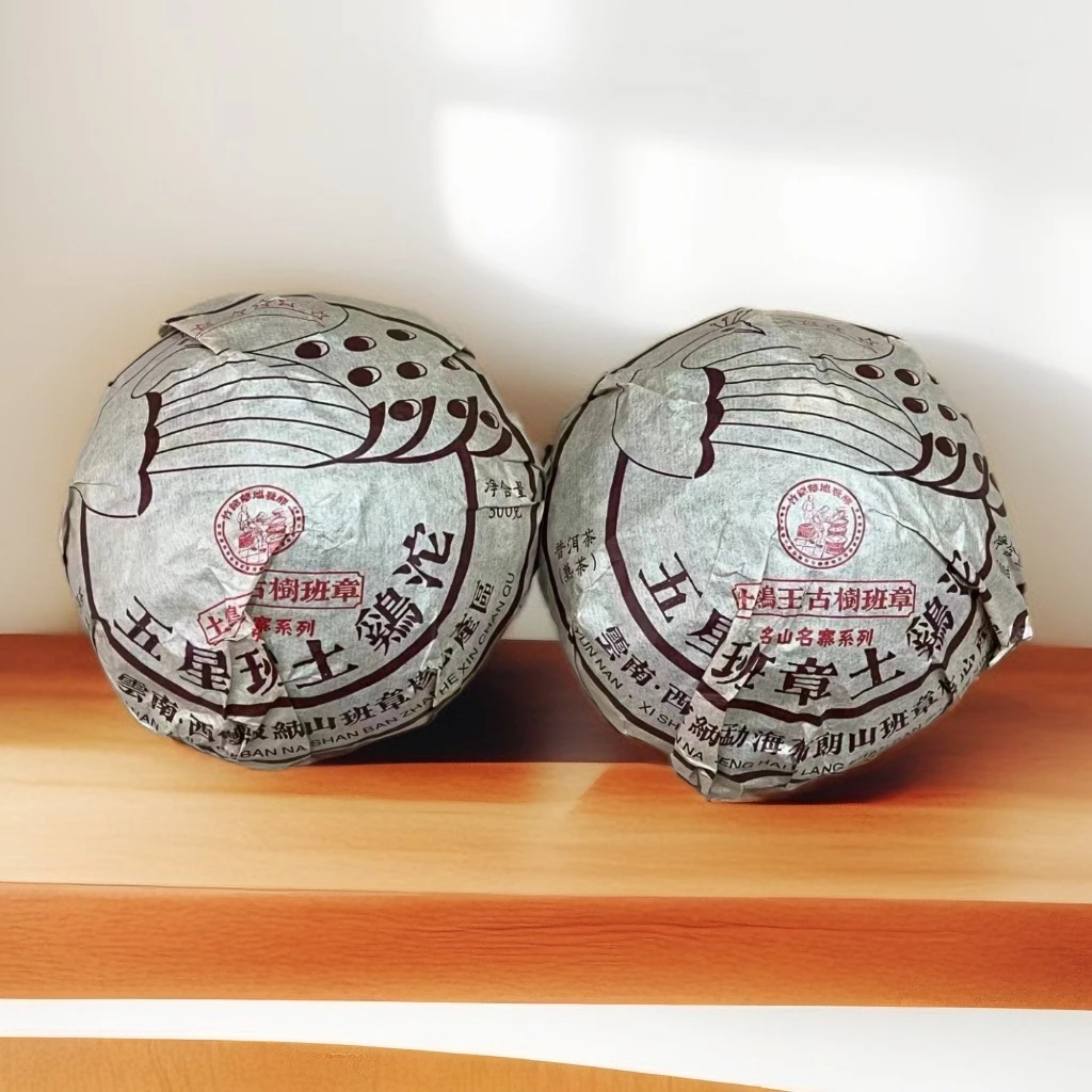 （熟茶）2015年五星班章土鸡沱，500克一沱