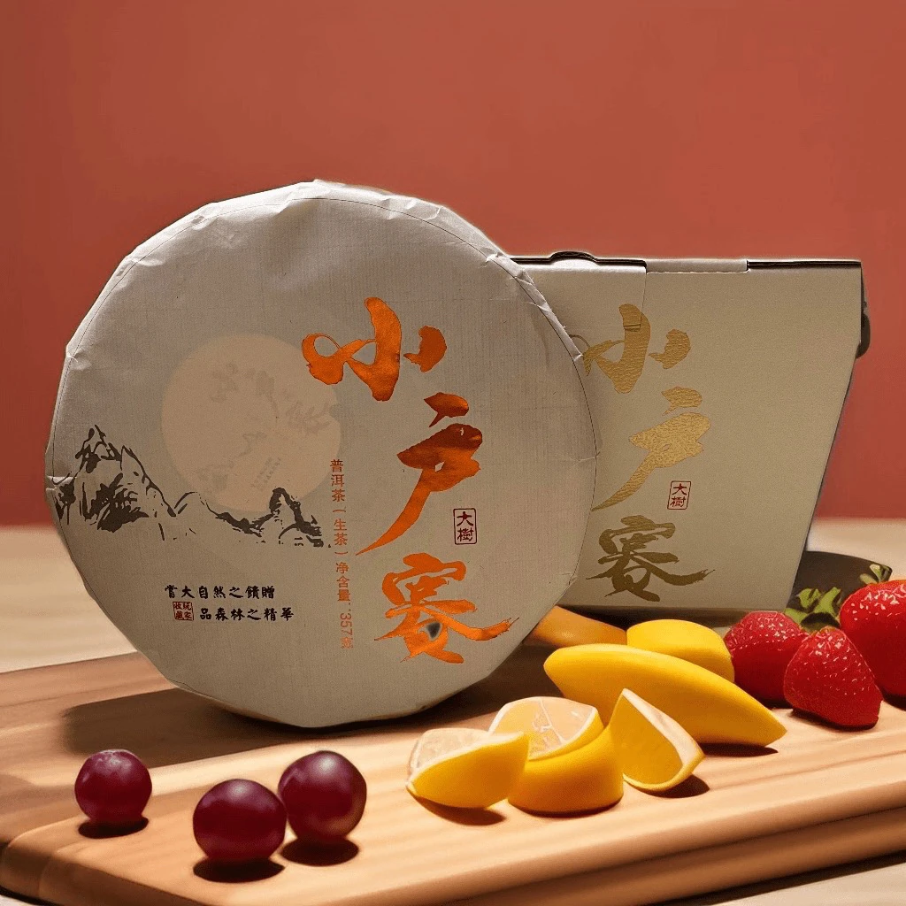 （生茶）2022年小户寨大树普洱茶357克／饼