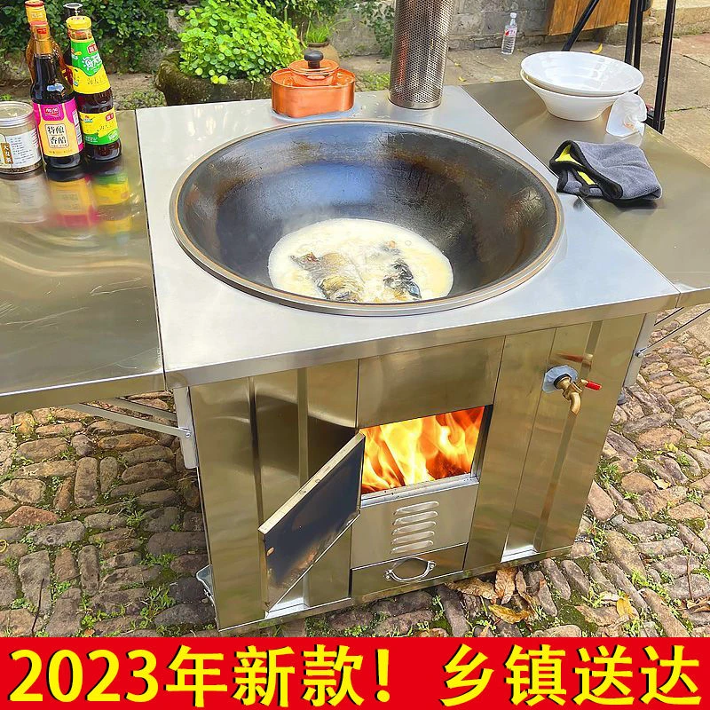 新款不锈钢农村304柴火灶家用移动铁锅大锅土灶台户外烧木柴火炉