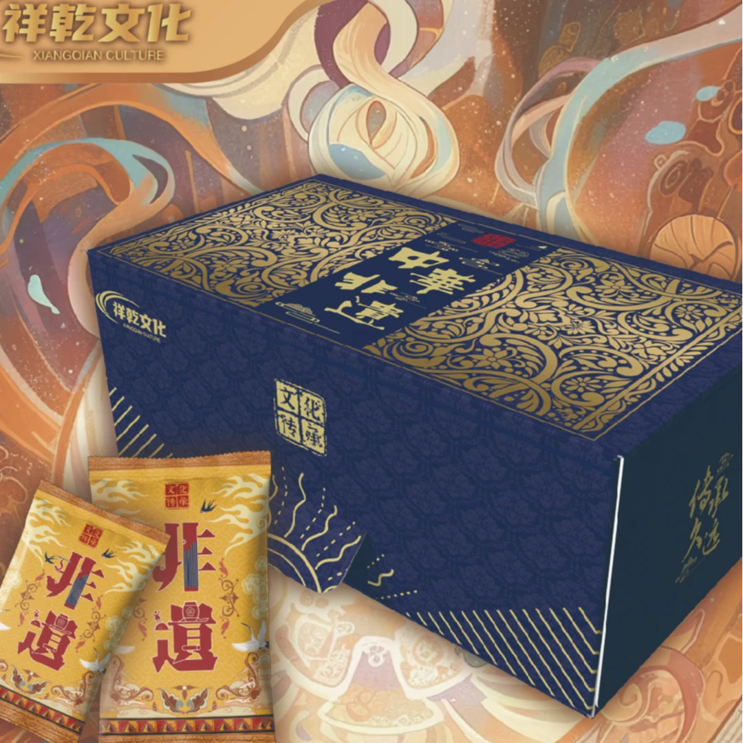 【吃吃】《中华非遗》非遗传承系列典藏盲盒-代拆