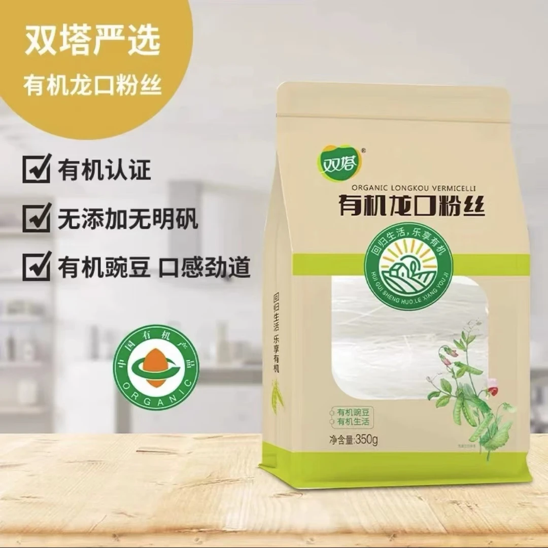 双塔有机龙口粉丝350g精选手工凉拌粉条火锅速食无明巩无明矾