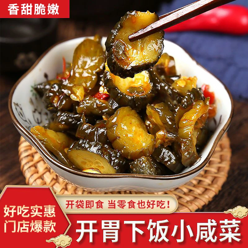 【达人专属】网红香辣脆黄瓜零食下饭菜开袋即食湖南微辣零食24g