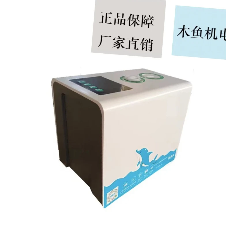 超静音永磁变频增压泵  全自动静音增压泵 自来水增压泵水泵防冻