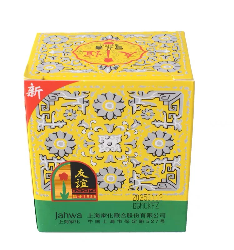 友谊雪花膏110g/65g大瓶装经典怀旧正品老品牌国货护肤品保湿面霜