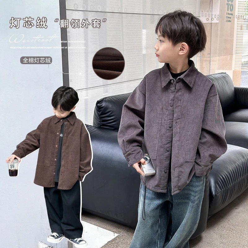 儿童冬装外套男童加绒衬衫2024秋冬季新款男孩灯芯绒保暖衬衣8214