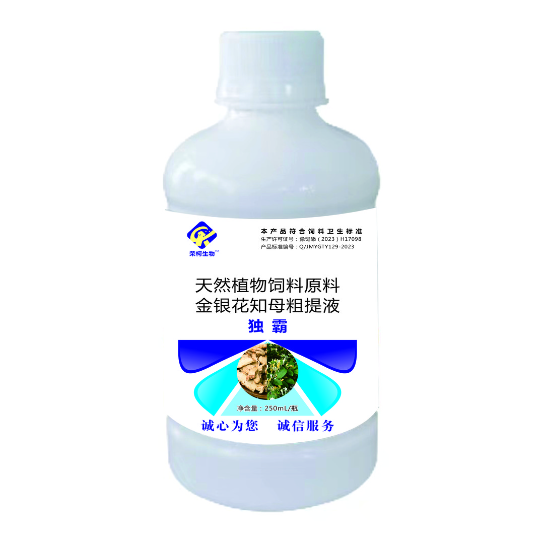 独霸 绿色环保猫犬通用抗病毒