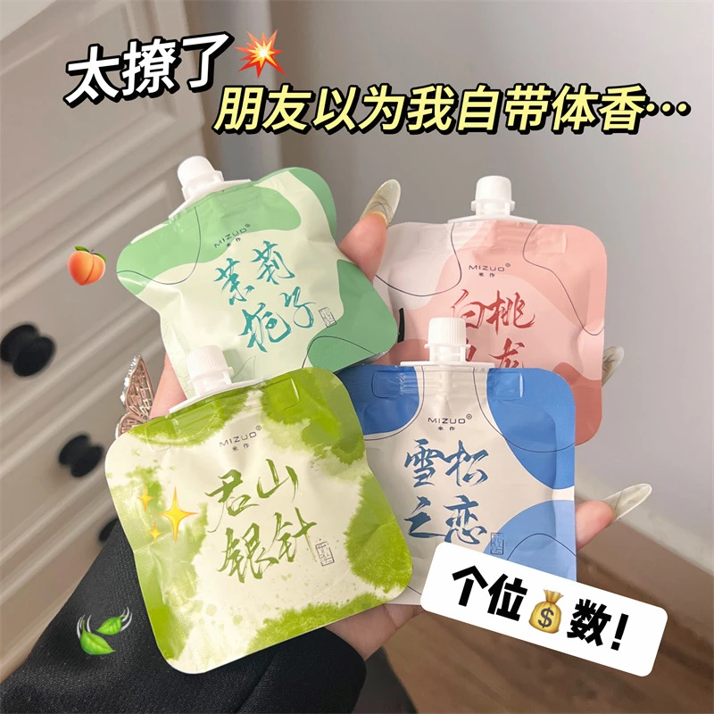 【拍1发4新疆包邮】米作元气对对碰护手霜秋冬女补水滋润保湿伴手礼