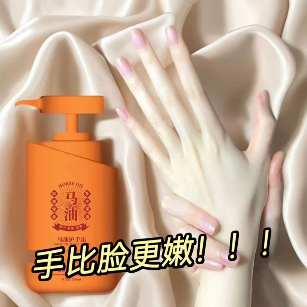 【新疆包邮】致奇马油护手霜女补水保湿滋润留香秋冬季手脚护理润肤