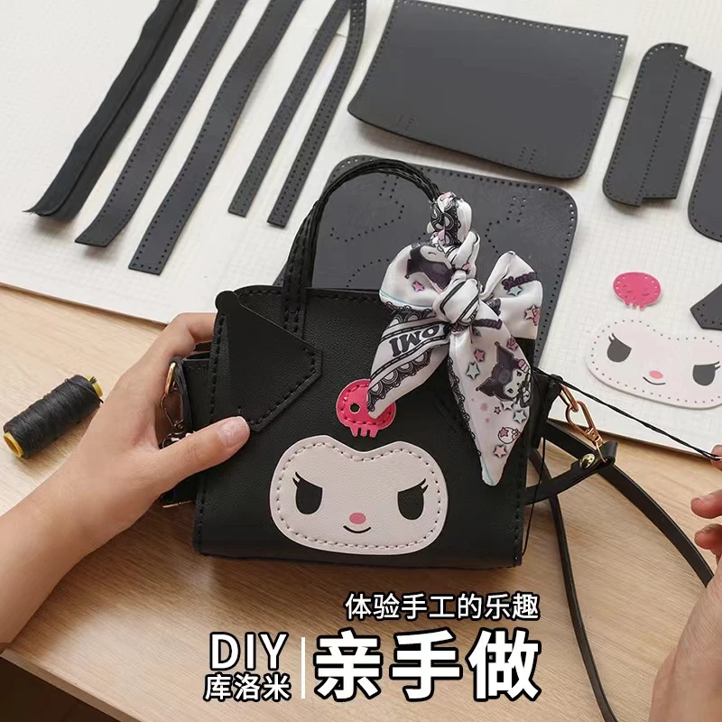 玉桂狗包包diy库洛米手工女编织包斜挎学生材料包送女友情人礼物