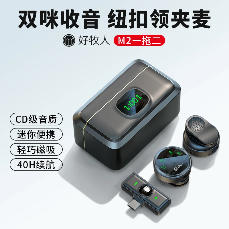 无线麦克风收音录音主播专用直播设备全套耳麦话筒领夹录音麦克风