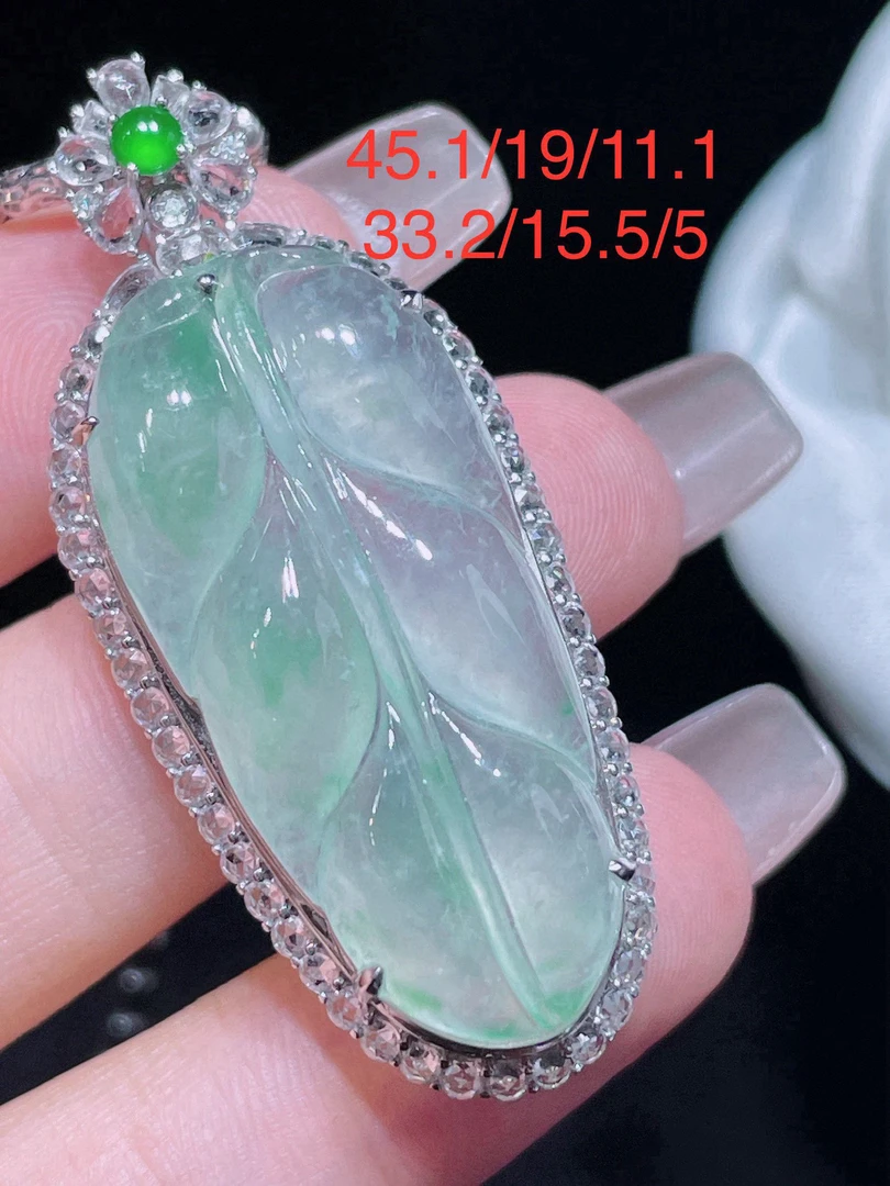 冰种飘绿叶子吊坠镶嵌