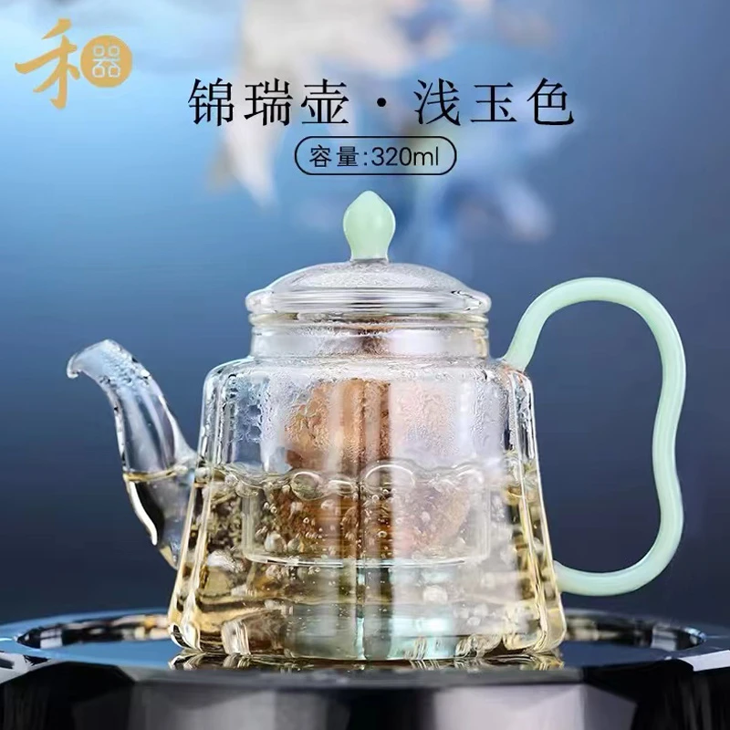 禾器锦瑞壶2024新款泡茶壶耐高温玻璃茶水分离家用煮茶壶
