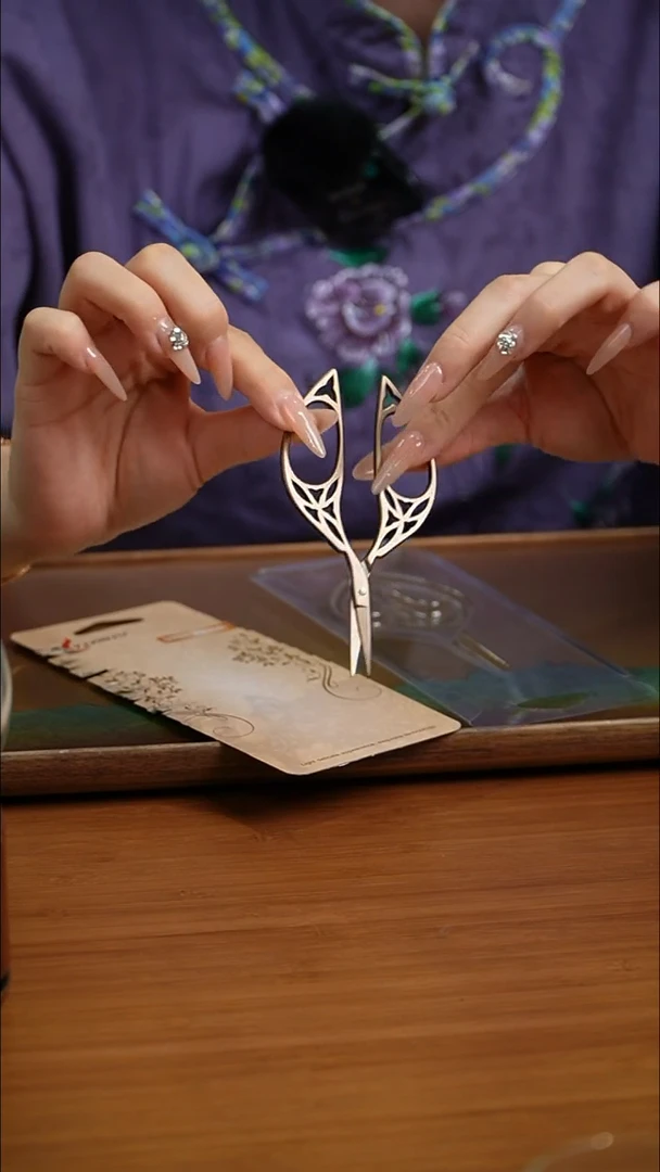 【闪购商品】.福剪