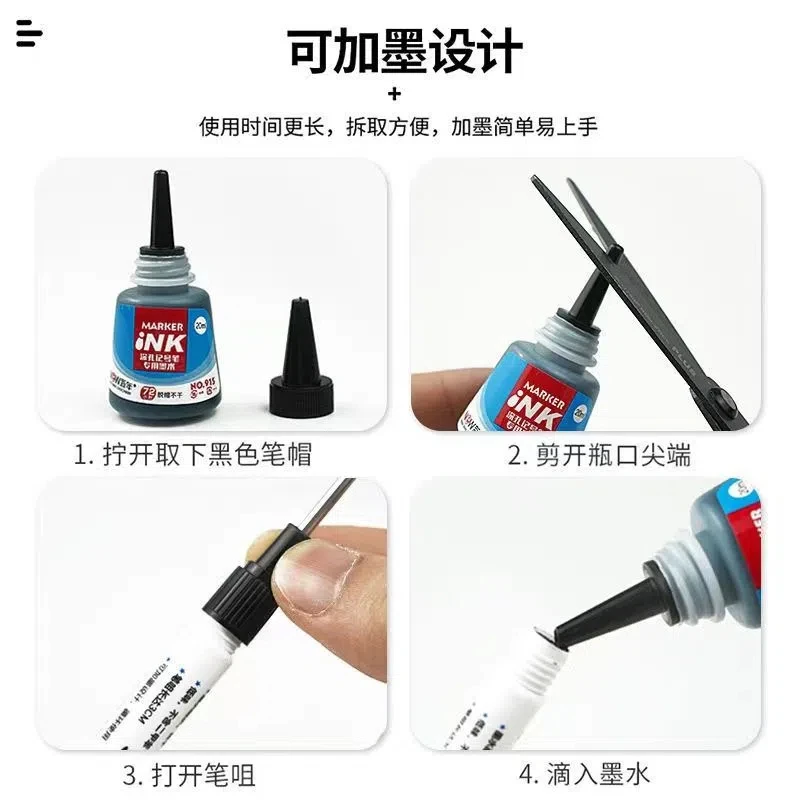 专用墨水长头记号笔深孔加墨油性笔瓦工木工记号笔瓷砖标记划线笔