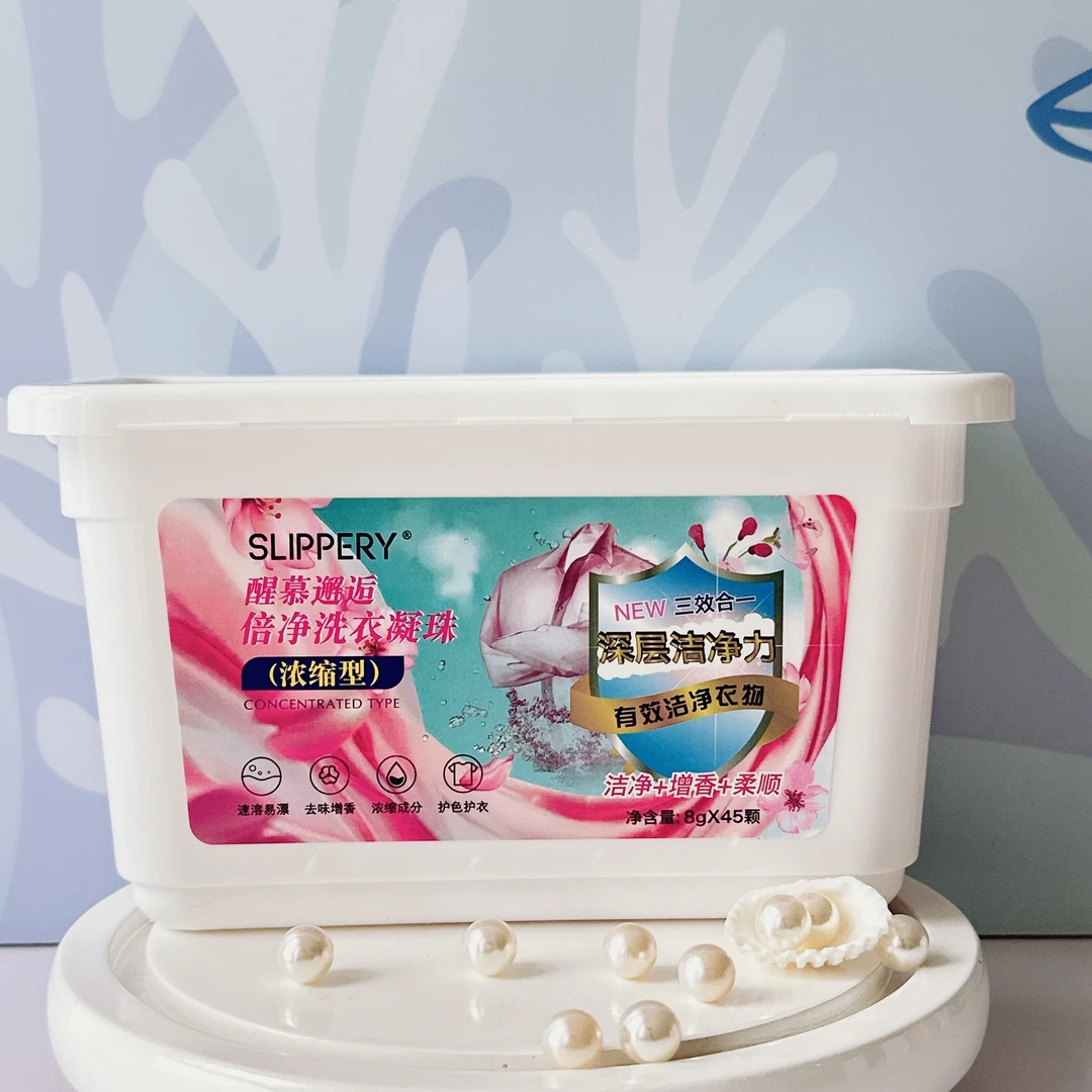 醒慕邂逅倍净洗衣凝珠8g*45