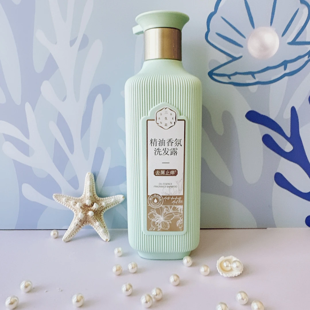 三生花去屑止痒洗发水