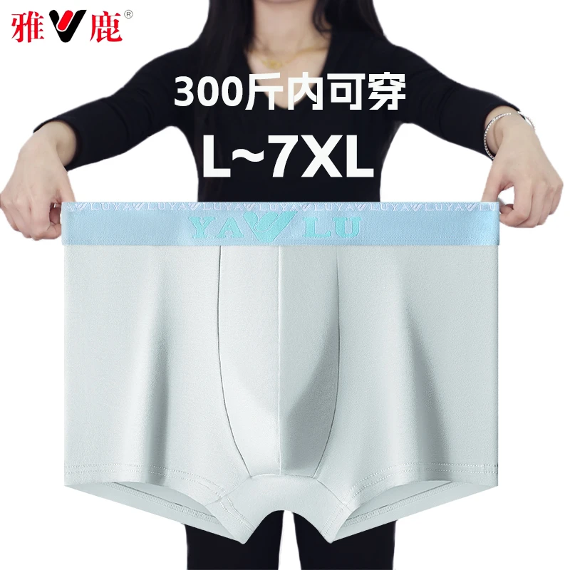 雅鹿大码男士内裤男纯棉透气抗菌四角短裤衩平角短裤头运动肥佬裤