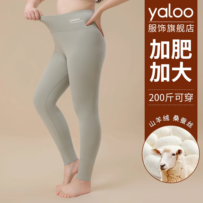 欧若风雅鹿加大码秋裤女款胖妹妹新款保暖裤女士线裤加绒德薄毛裤
