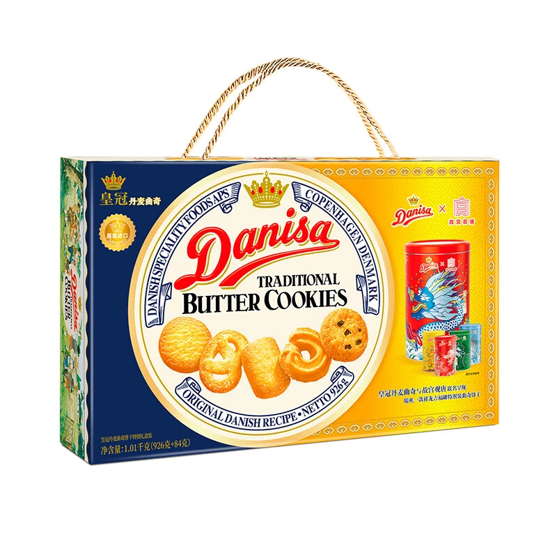【礼盒】皇冠 丹麦曲奇饼干1.01kg