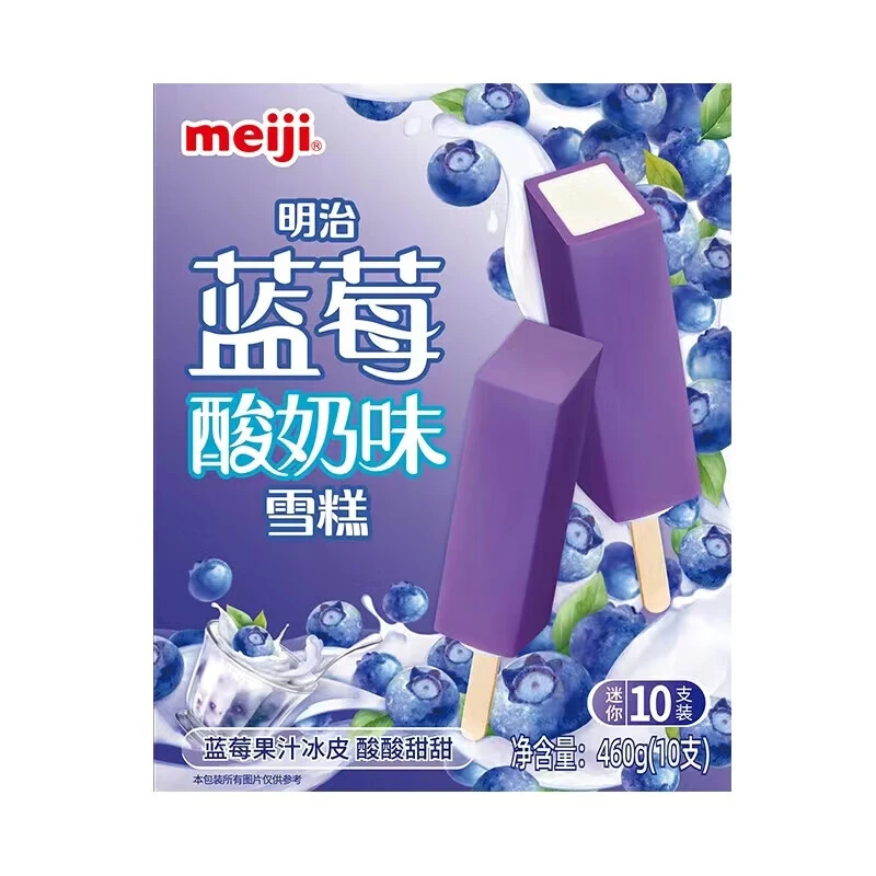 明治 蓝莓酸奶味雪糕46g*10
