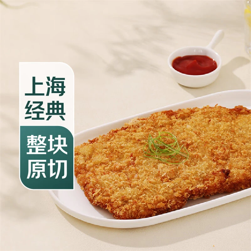 【吮指小食】原切大大大炸猪排320g