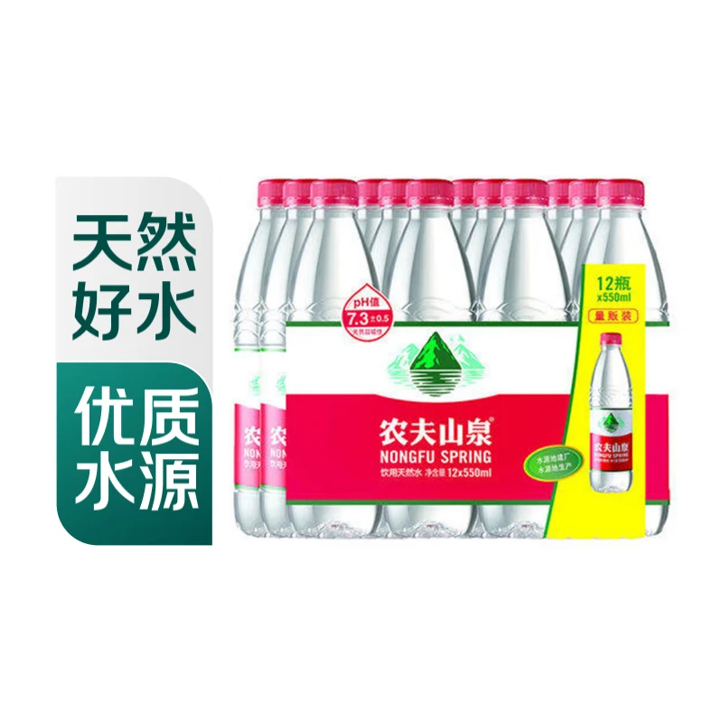 农夫山泉 饮用天然水550ml*12