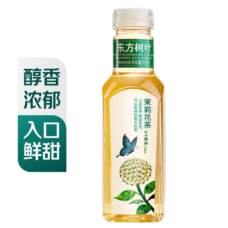 农夫山泉 东方树叶茉莉花茶500ml