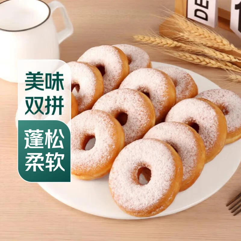 迷你甜甜圈 6粒/120g