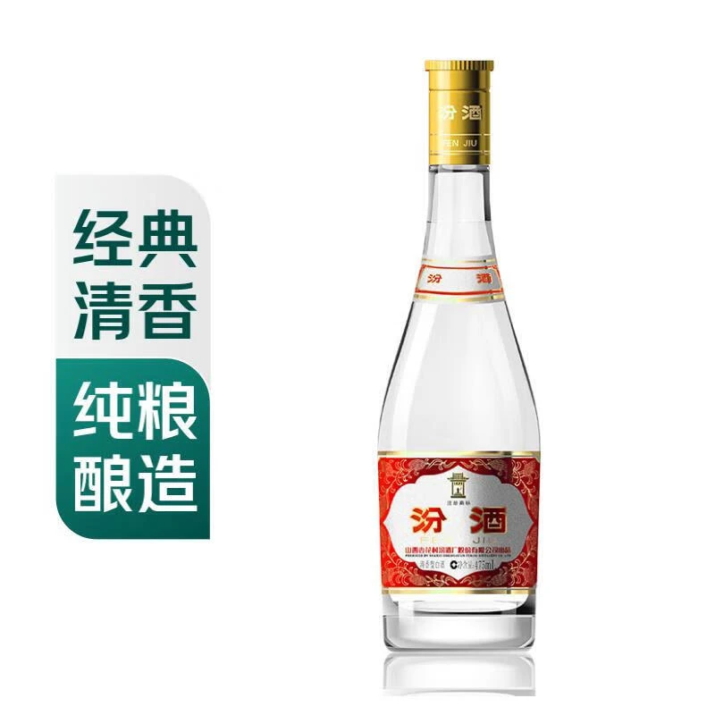 【火锅季】汾酒黄盖玻汾清香型53度475ml