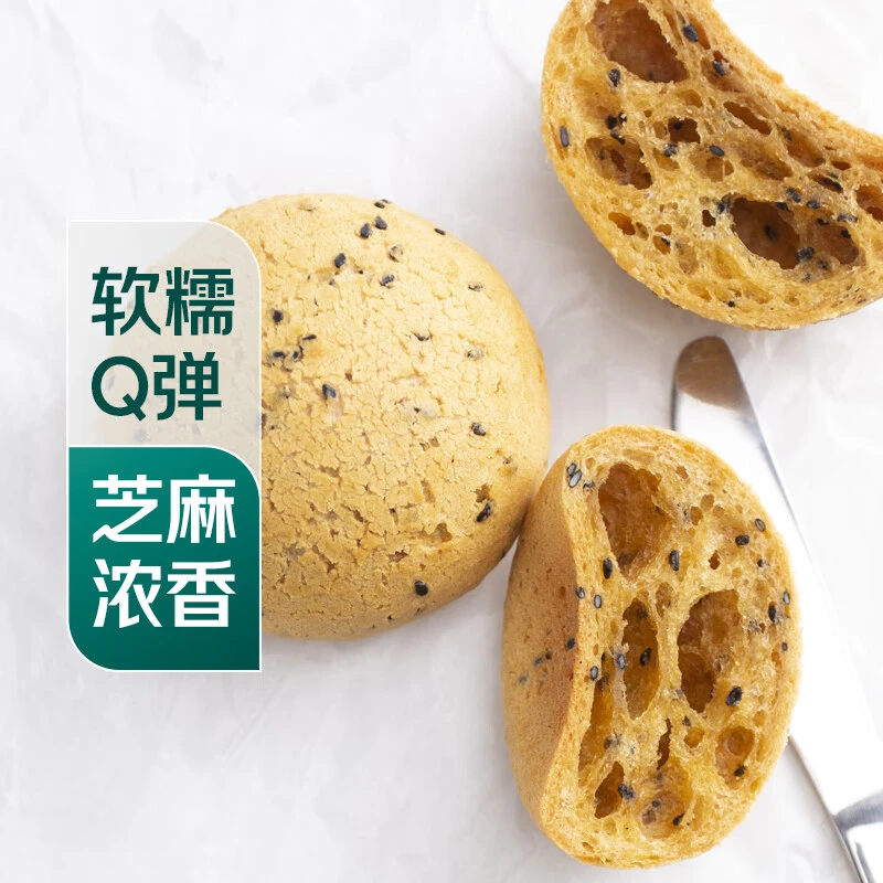 原味麻薯10个/340g