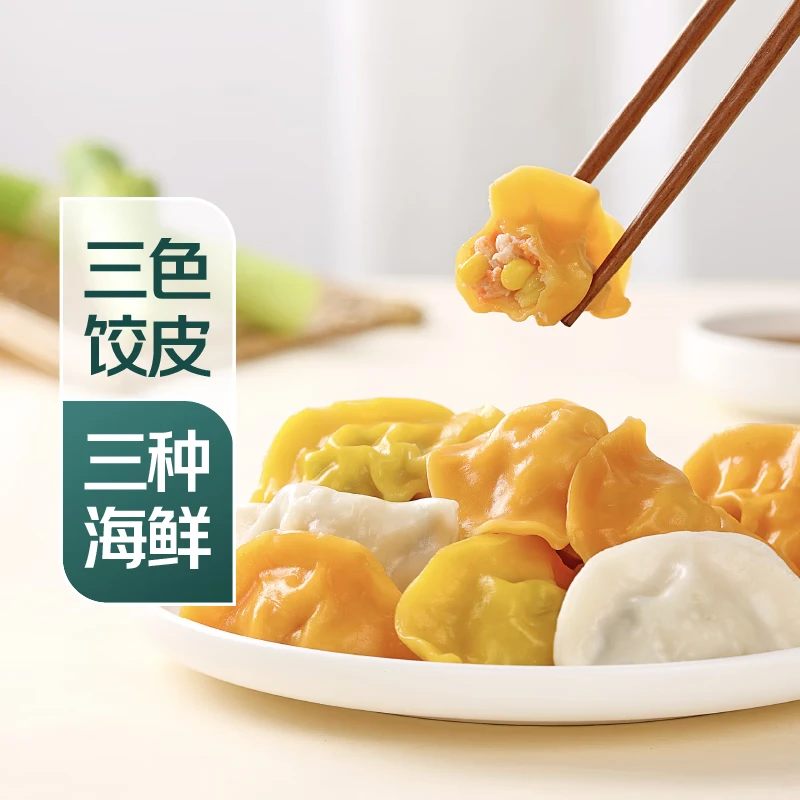 七鲜 海鲜多多小水饺240g(内含20只）