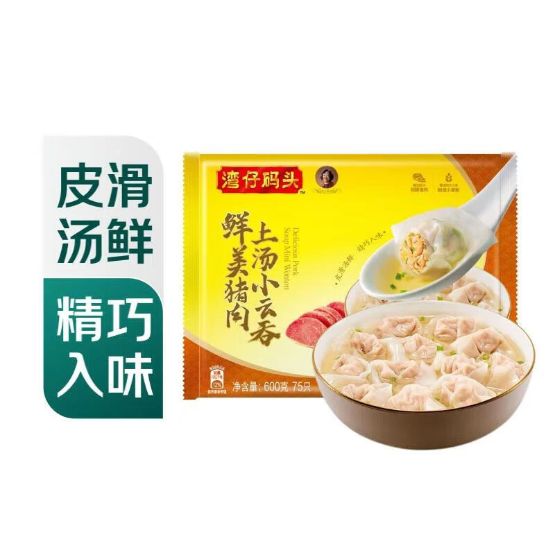 湾仔码头 鲜美猪肉上汤小云吞600g