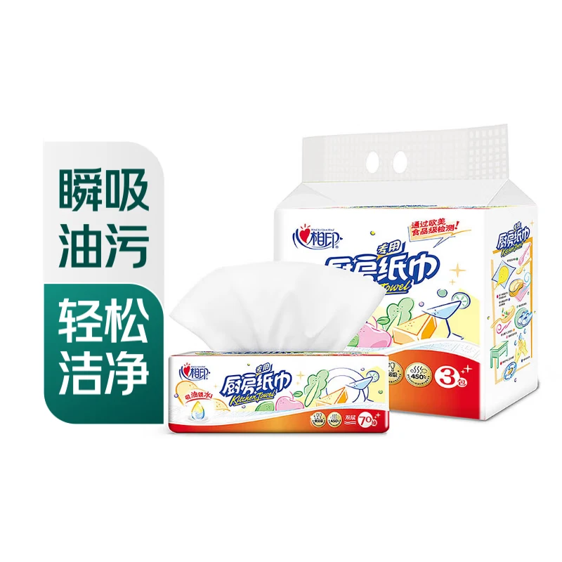 心相印 厨房用纸70抽*3包