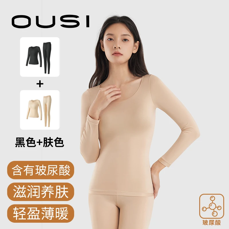OUSI/欧思养肤轻薄美肤衣套装OSRM004 DB