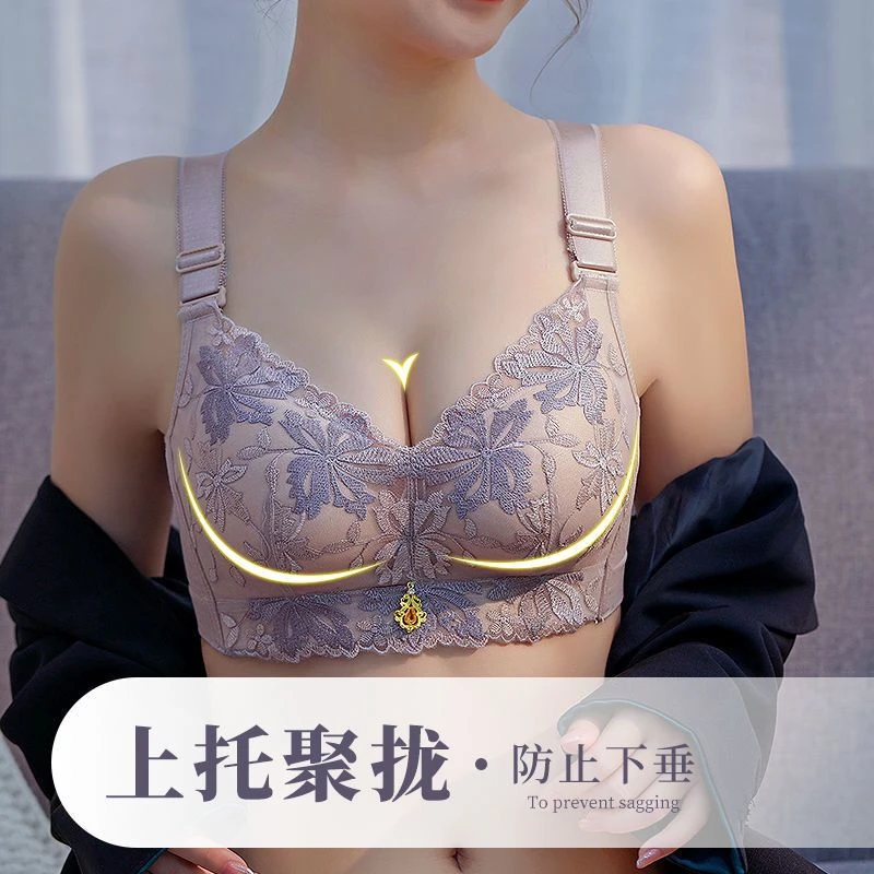 内衣女加厚调整型无钢圈小胸聚拢上托提胸防下垂收副乳透气文胸罩