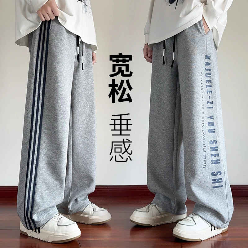 条纹长裤直筒休闲裤子男垂感美式宽松大码潮牌青少年学生加长卫裤