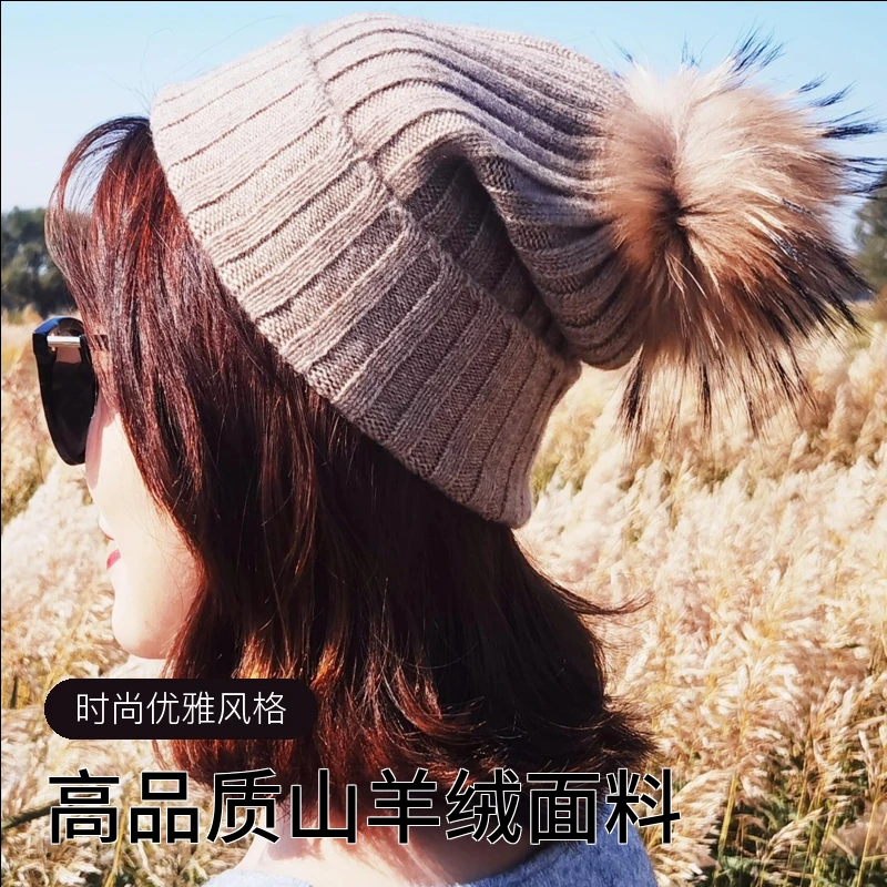 绒誉100%山羊绒冬季针织保暖套头帽时尚百搭高品质防风秋冬季防寒