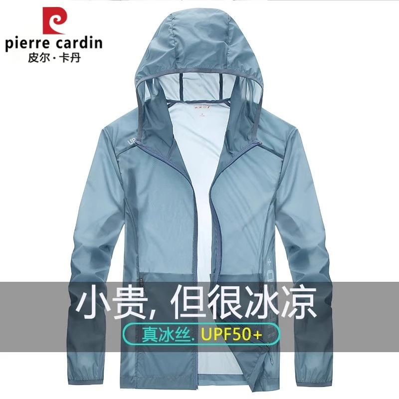皮尔卡丹防晒衣男士冰丝连帽薄款透气防晒钓鱼服轻薄防紫外线男款