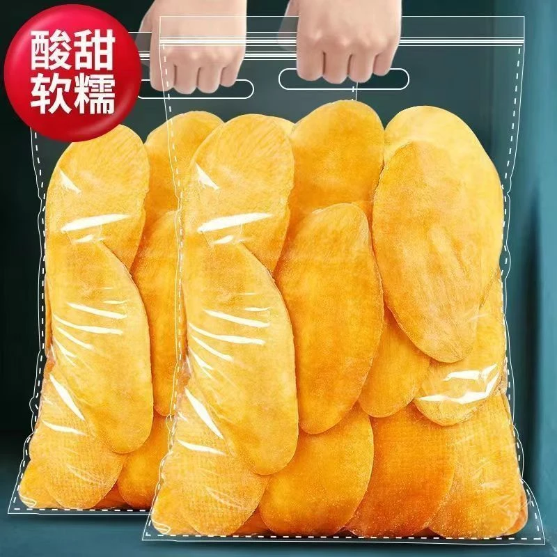 芒果干新货大片250g500g新鲜香甜软糯泰国休闲果干追剧小零食推荐