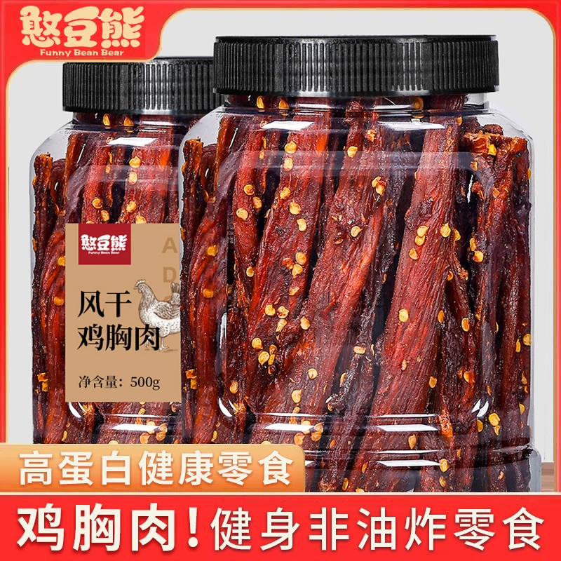 风干鸡肉条干250g500g罐手撕即食鸡胸肉干香辣五香鸡胸肉劲道零食